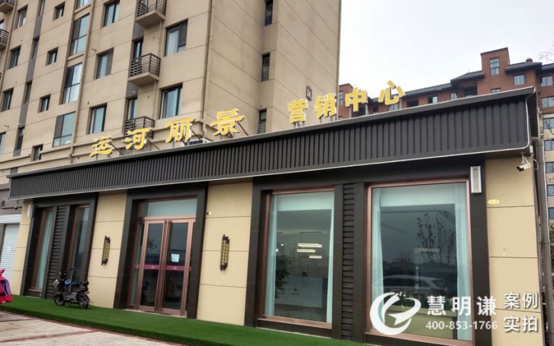 河南焦作運河麗景-住宅小區(qū)電表預付費案例