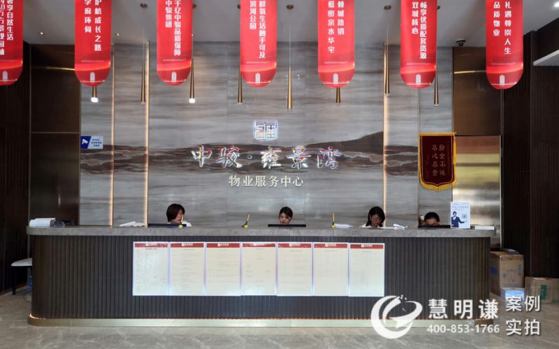 宜陽中駿雍景灣-住宅小區(qū)電表預付費案例