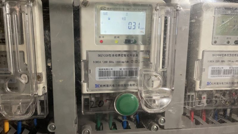 供電局安裝智能電表后是如何遠程抄電表