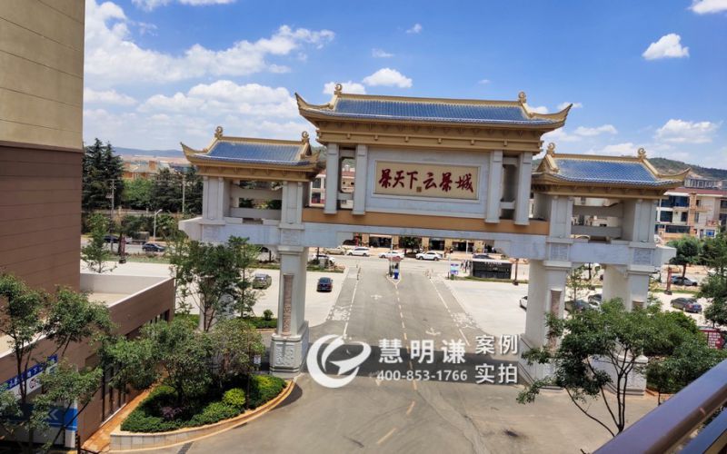 昆明云茶城-電力載波/微功無線雙模配能耗管理系統(tǒng)