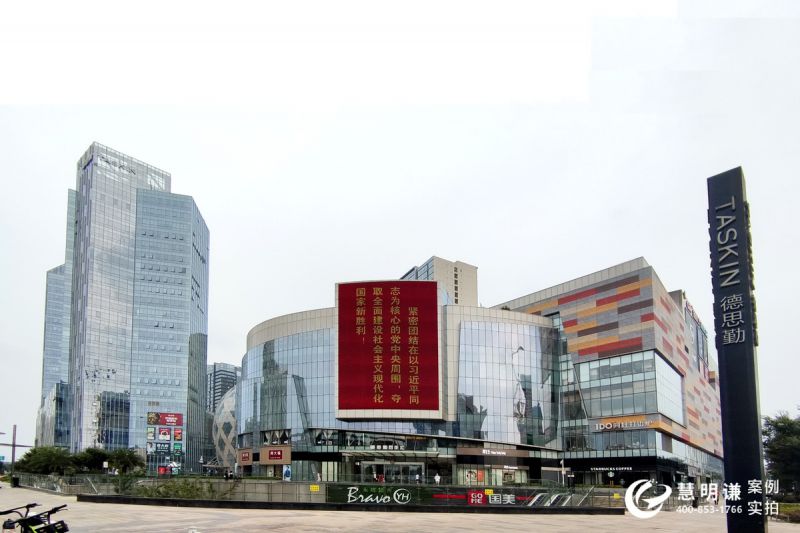 德思勤城市廣場(chǎng)-IC卡表改造遠(yuǎn)程預(yù)付費(fèi)案例