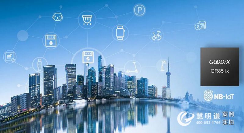 5G的落地促使智能電表朝著NB-IoT智能方向發(fā)展