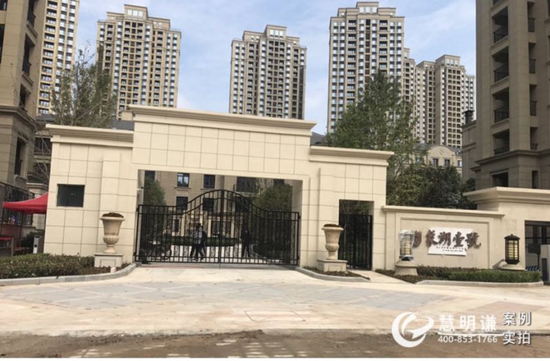 鄭州融創(chuàng)美盛象湖壹號-采用電力載波抄表實現(xiàn)遠程抄表方案