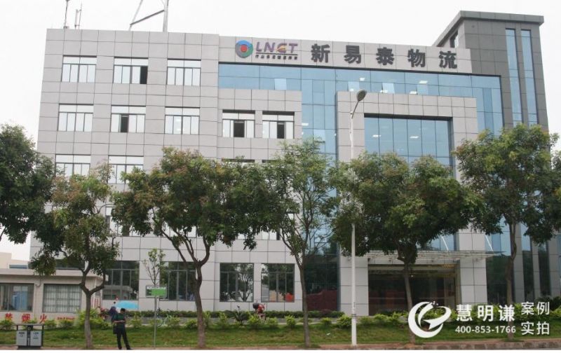 山東新易泰物流公司-應(yīng)用電表加抄表邦能耗管理系統(tǒng)案例