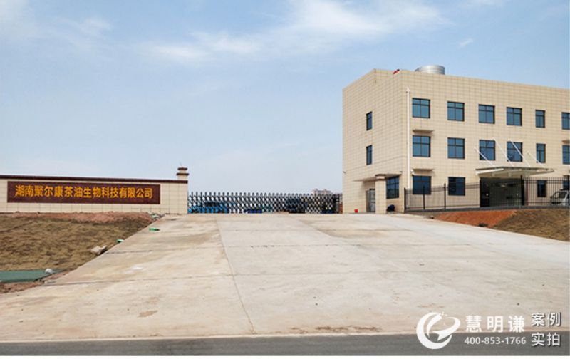 湖南宏健茶油生物科技公司-應(yīng)用慧明謙能耗抄表管理系統(tǒng)案例