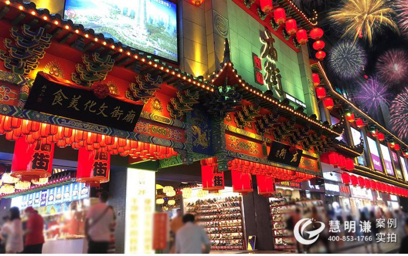 長(zhǎng)沙廟街美食城-應(yīng)用RS485電表及遠(yuǎn)程預(yù)付費(fèi)管理系統(tǒng)案例