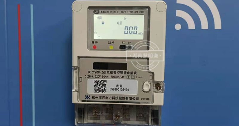 預(yù)計未來5年智能電表市場將突破200億美元