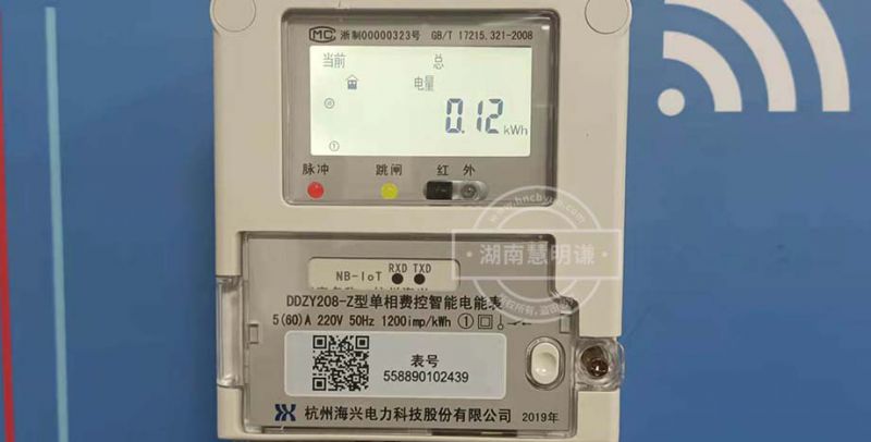 海興DDZY208-Z型單相費(fèi)控智能電表顯示各數(shù)據(jù)怎么看