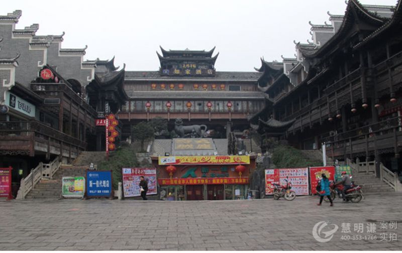 張家界大庸古城-采用電力載波通訊實(shí)現(xiàn)預(yù)付費(fèi)抄表管理案例