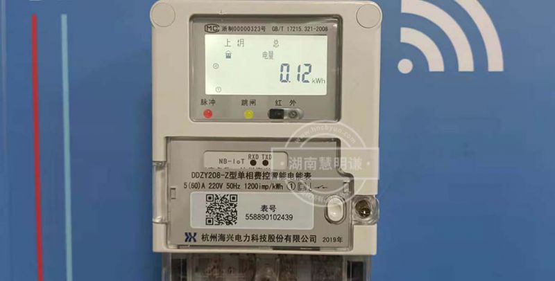 家用智能電表界面各個(gè)參數(shù)分別代表什么