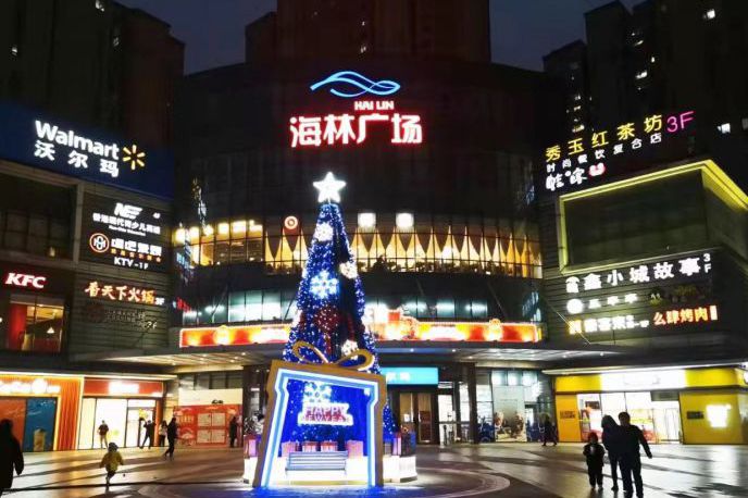 武漢海林廣場(chǎng)商業(yè)綜合體電表分時(shí)計(jì)量改造項(xiàng)目