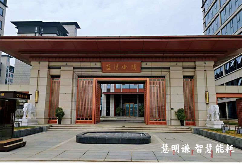 鄲城藍(lán)灣小鎮(zhèn)水電智能化管理方案