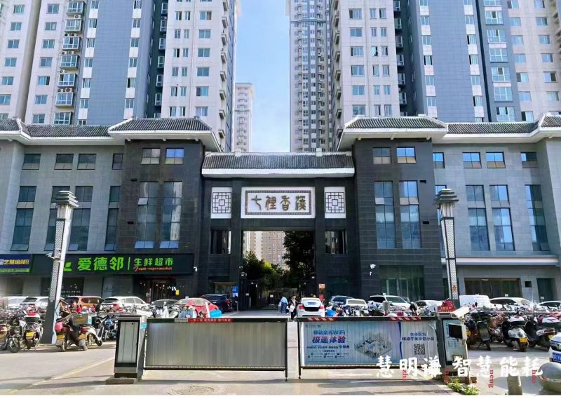 河南南陽(yáng)七里香溪小區(qū)智能電表改造項(xiàng)目