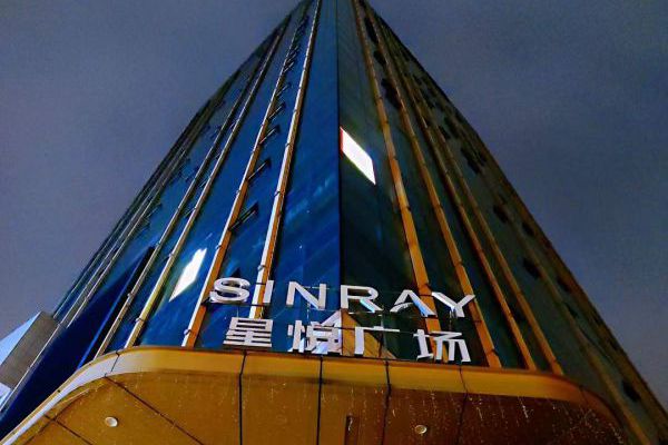 長(zhǎng)沙星悅廣場(chǎng)商業(yè)綜合體電表分時(shí)計(jì)量改造項(xiàng)目