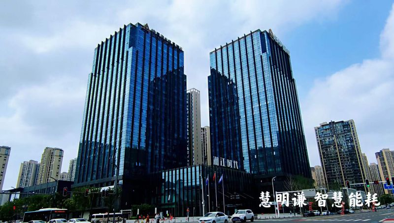 長(zhǎng)沙城發(fā)集團(tuán)/湘江時(shí)代智能電表改造