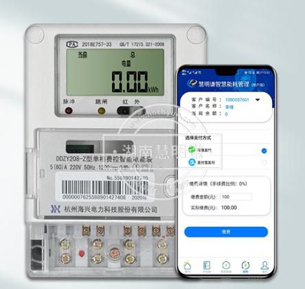 為什么現(xiàn)在都在用智能電表呢?