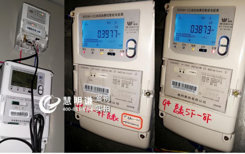 遠(yuǎn)程預(yù)付費(fèi)電表系統(tǒng)一些常見注意事項(xiàng)!