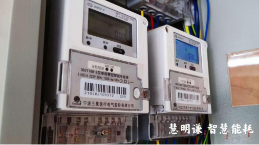 關(guān)于單相智能電表你知道多少?