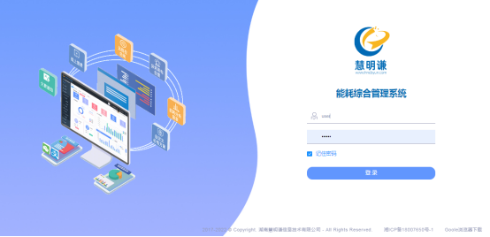 預(yù)付智能電表系統(tǒng)的好處有哪些?