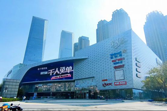 金茂·覽秀城智能電表改造項(xiàng)目