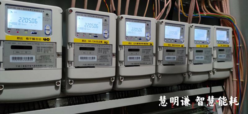 三相四線費(fèi)控智能電表是什么?有哪些功能?