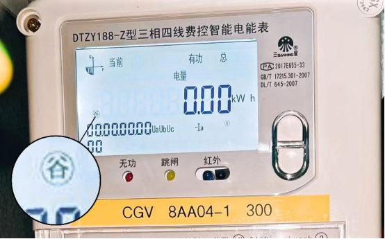 峰谷平電表是什么？電費(fèi)如何計(jì)算？