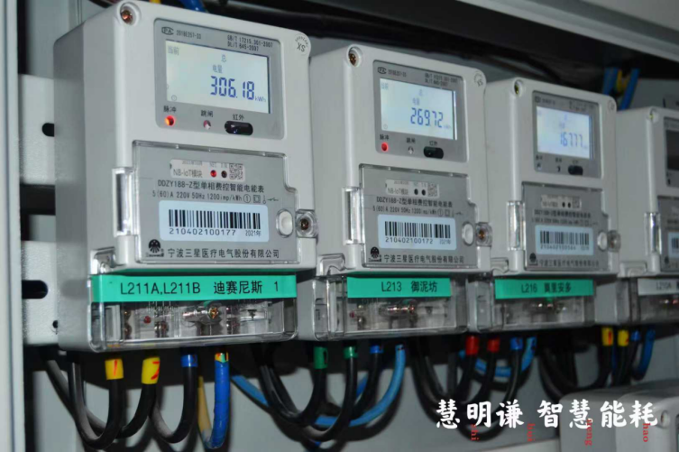 如何挑選峰谷平電表？