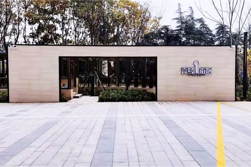 中駿-壹號(hào)街區(qū)智能電表預(yù)付費(fèi)系統(tǒng)項(xiàng)目