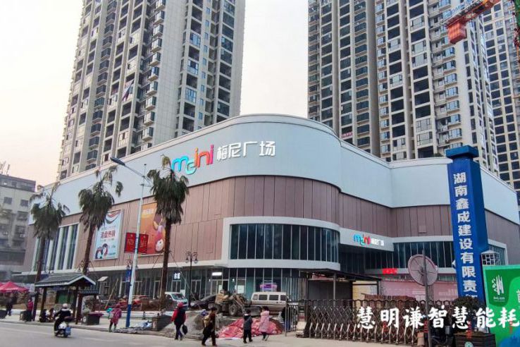 梅尼廣場(chǎng)智能電表預(yù)付費(fèi)系統(tǒng)