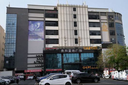 廣州奧邦置地廣場智能電表改造項(xiàng)目