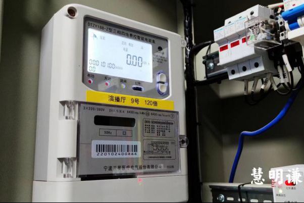 什么叫“保電”，怎樣在預(yù)付費(fèi)系統(tǒng)內(nèi)保電？