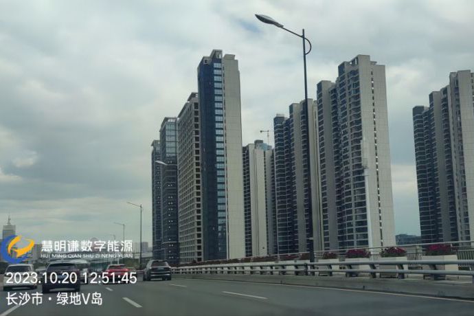 長沙·綠地V島智能電表項(xiàng)目