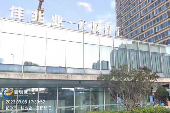 佳兆業(yè)·云頂都匯智能電表系統(tǒng)改造