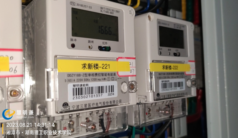 你知道單相智能電表銘牌上面的各個參數(shù)標識分別代表什么嗎？