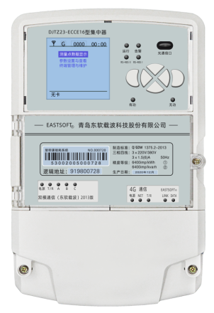 集中器的組成部分