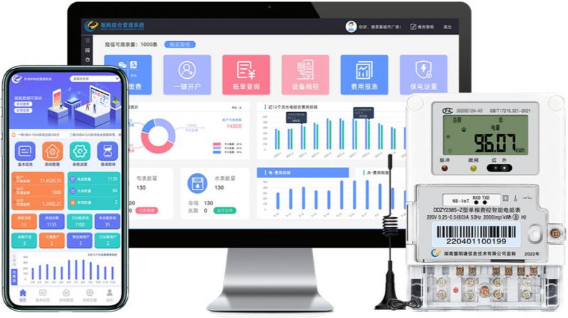 簡易型4G抄表集中器