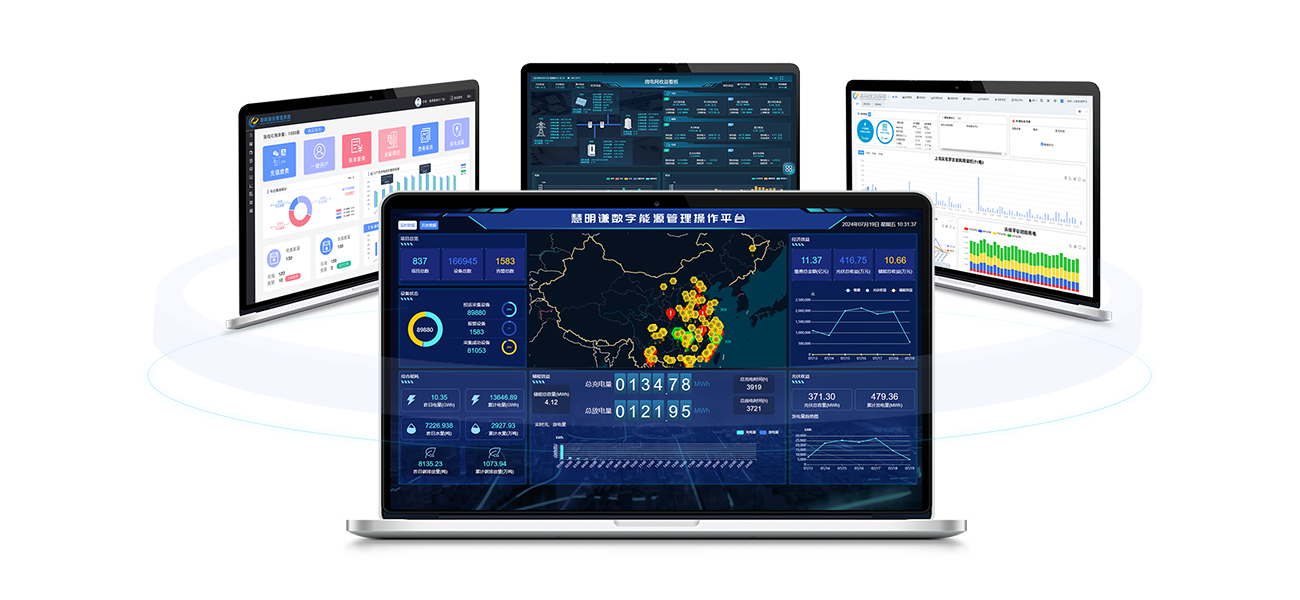 智能遠(yuǎn)程抄表系統(tǒng)