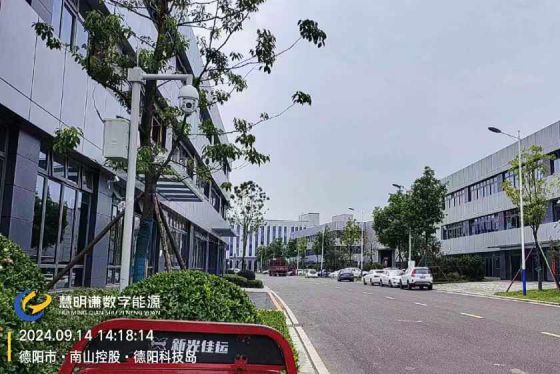 德陽科技島智能電表改造項(xiàng)目