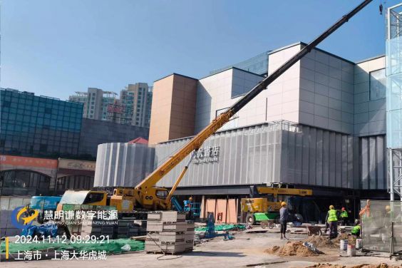 上海大華虎城智能電表項(xiàng)目