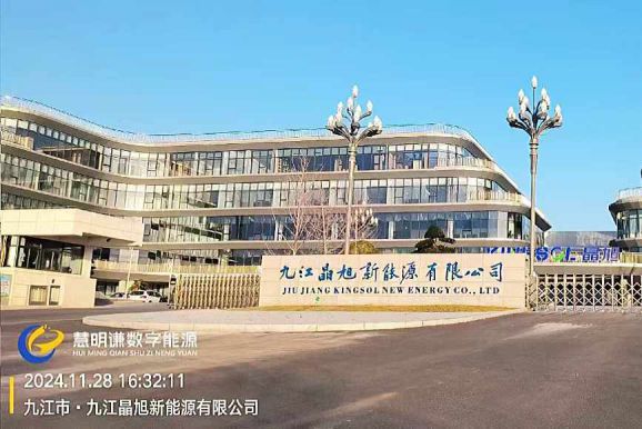 九江4.5MW光伏系統(tǒng)項目