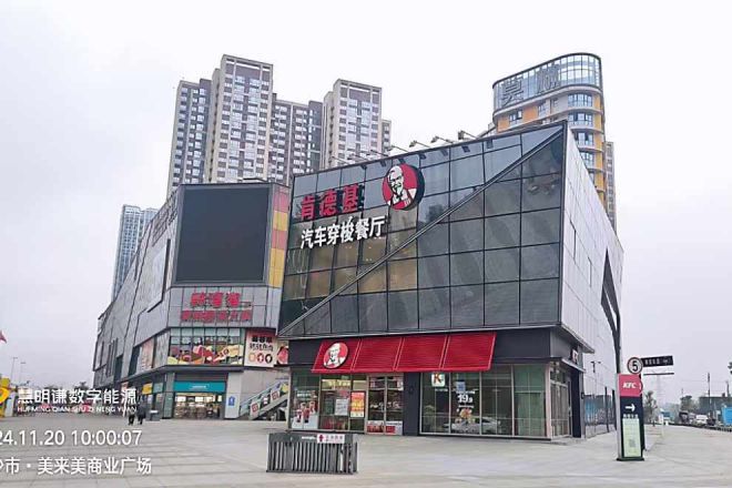 長(zhǎng)沙美來(lái)美商業(yè)廣場(chǎng)?智能電表系統(tǒng)改造項(xiàng)目