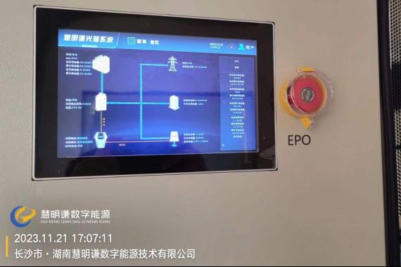 工廠通過能耗監(jiān)測(cè)系統(tǒng)的節(jié)能降耗方案與措施