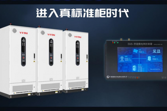 慧明謙EMS：智能技術(shù)助力降低電網(wǎng)罰款，提升儲(chǔ)能電站經(jīng)濟(jì)性