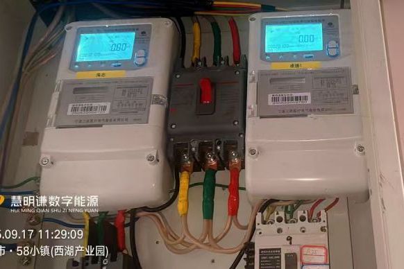 長沙58小鎮(zhèn)西湖產(chǎn)業(yè)園智能電表改造
