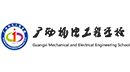 廣西機(jī)電工程