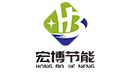 宏博節(jié)能