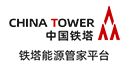 中國(guó)鐵塔