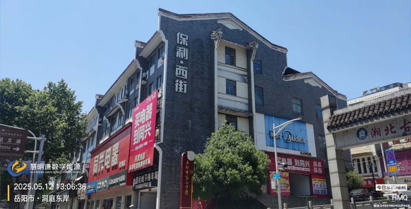 岳陽(yáng)市洞庭東岸多用戶(hù)電表預(yù)付費(fèi)智能化改造