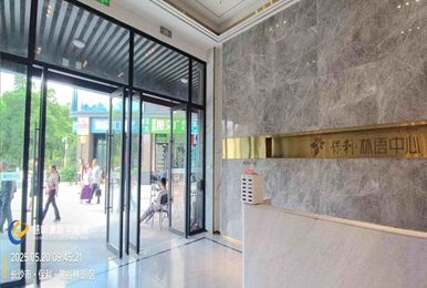 保利林語中心智能抄表管理預(yù)付費(fèi)系統(tǒng)改造項(xiàng)目